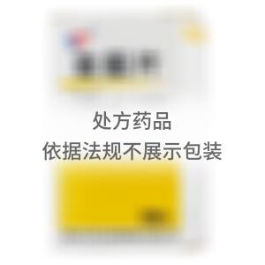 金胆片(通化金马药业集团股份有限公司)