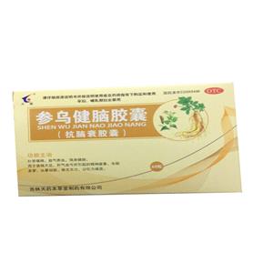 参乌健脑胶囊(抗脑衰胶囊)(吉林天药本草堂制药有限公司)-吉林天药本草堂