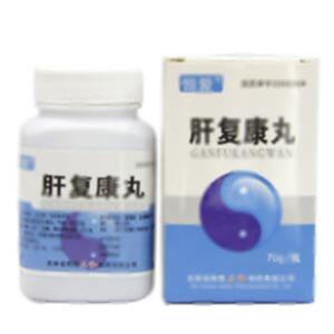 肝复康丸(吉林省辉南三和制药有限公司)-三和制药