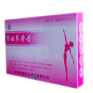 安坤赞育丸(吉林紫鑫般若药业有限公司)