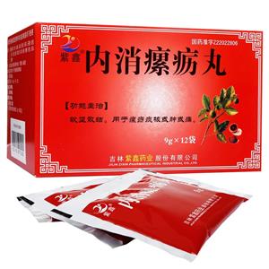 内消瘰疬丸价格(内消瘰疬丸多少钱)