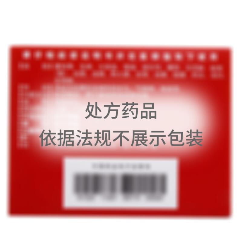 内消瘰疬丸 - 吉林紫鑫