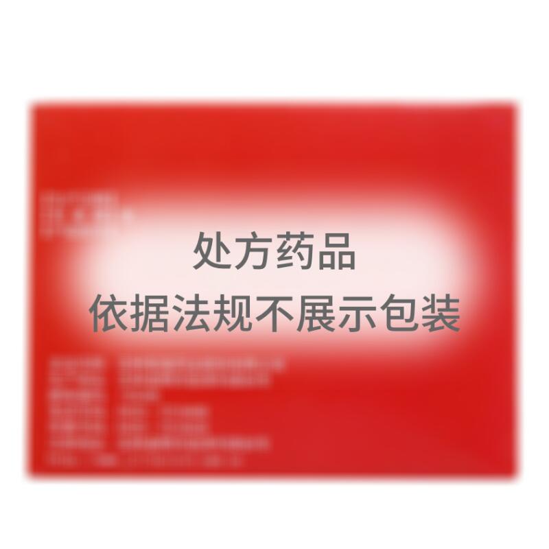 内消瘰疬丸 - 吉林紫鑫