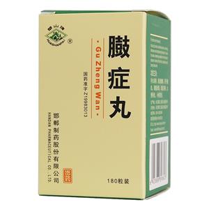 華山 臌症丸价格(華山 臌症丸多少钱)