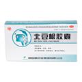 北豆根胶囊价格(北豆根胶囊多少钱)