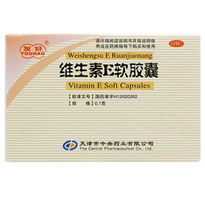 维生素E软胶囊(天津市中央药业有限公司)-中央药业