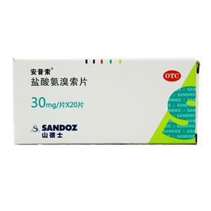 安普索 盐酸氨溴索片(山德士(中国)制药有限公司)-山德士制药