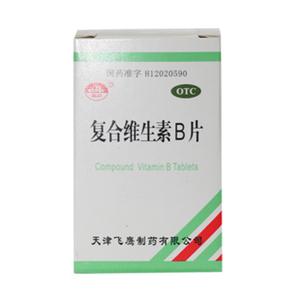 复合维生素B片价格(复合维生素B片多少钱)