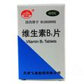 维生素B1片价格(维生素B1片多少钱)