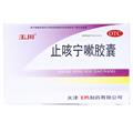 止咳宁嗽胶囊价格(止咳宁嗽胶囊多少钱)