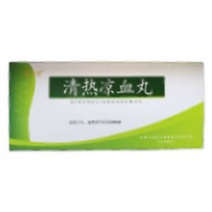 清热凉血丸(天津中新药业集团股份有限公司乐仁堂制药厂)