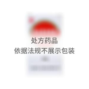 冠心苏合胶囊(天津宏仁堂药业有限公司)