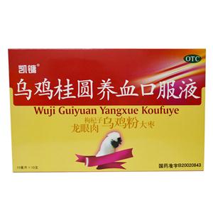 乌鸡桂圆养血口服液(天津凯镛药业有限公司)-天津凯镛