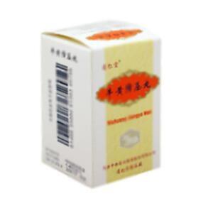 牛黄降压丸(四川合纵药易购医药股份有限公司)-天津中新达仁堂制药厂