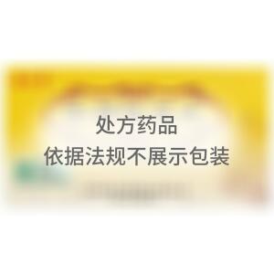 牛黄降压丸(四川合纵药易购医药股份有限公司)-天津中新达仁堂制药厂