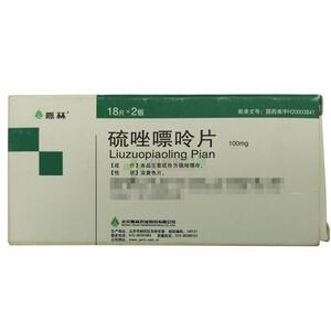 硫唑嘌呤片(北京嘉林药业股份有限公司)-嘉林药业