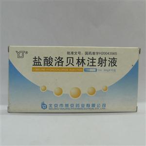 盐酸洛贝林注射液(1ml:3mgx10支/盒)