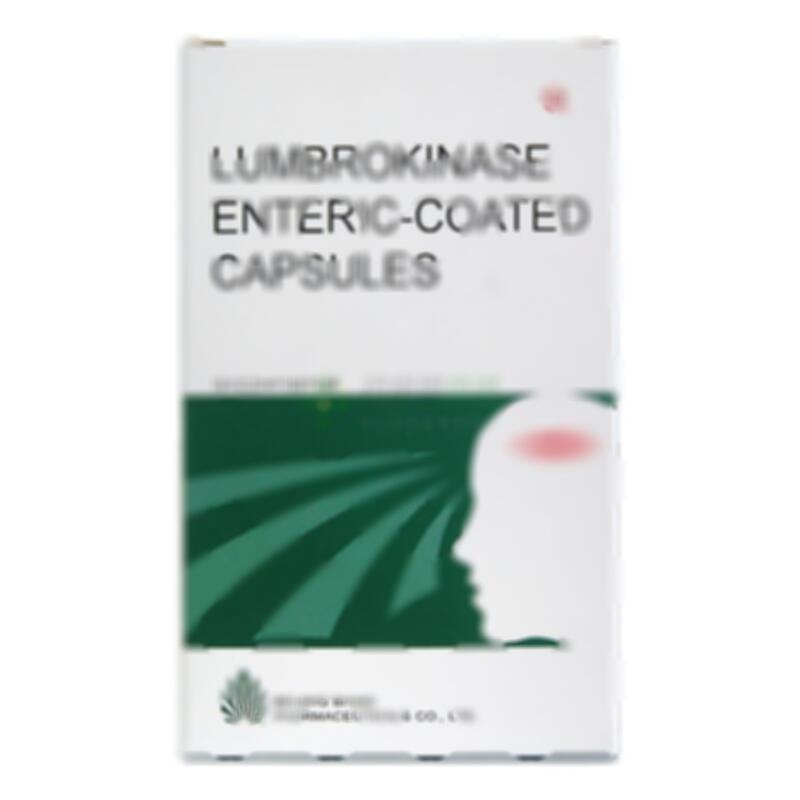 蚓激酶肠溶胶囊