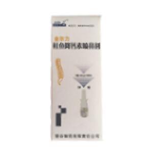 鲑鱼降钙素喷鼻剂(银谷制药有限责任公司)