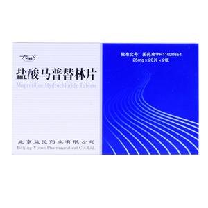 盐酸马普替林片(北京益民药业有限公司)-北京益民