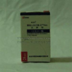 重组人白细胞介素-2(125ALa)注射液(北京双鹭药业股份有限公司)
