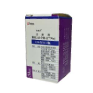 注射用重组人白介素-2(125Ala)(北京双鹭药业股份有限公司)