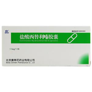 迪迪 盐酸西替利嗪胶囊(北京康蒂尼药业有限公司)-北京康蒂尼