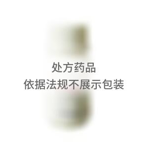 吡喹酮片(华润紫竹药业有限公司)