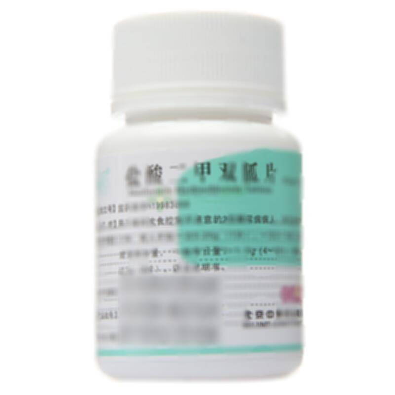 盐酸二甲双胍片