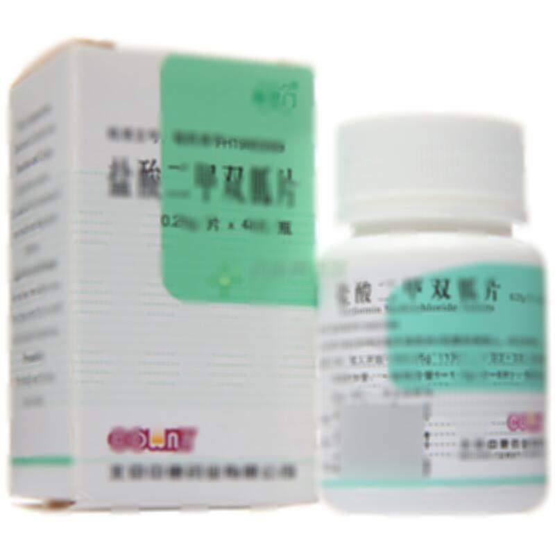 盐酸二甲双胍片