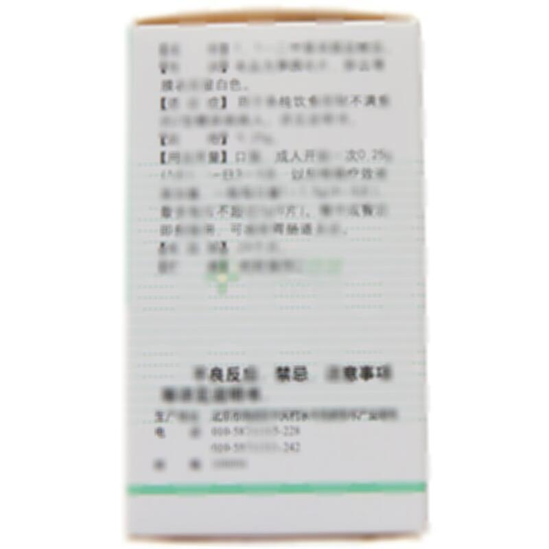 盐酸二甲双胍片