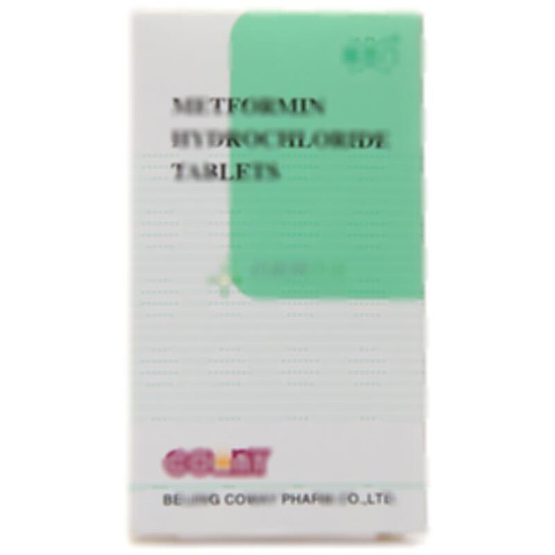 盐酸二甲双胍片