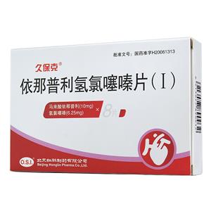 久保克 依那普利氢氯噻嗪片(北京红林制药有限公司)-红林制药