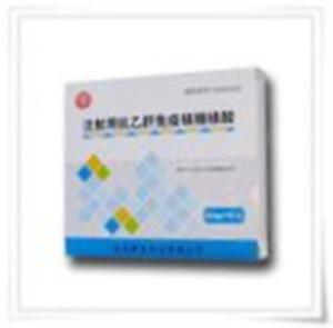 注射用抗乙肝免疫核糖核酸(北京赛升药业股份有限公司)