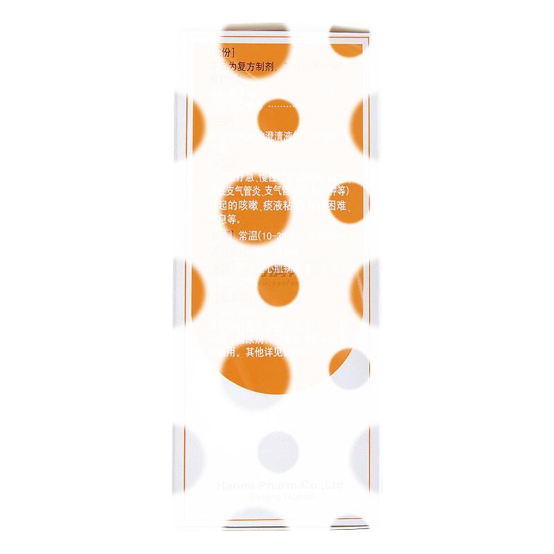 氨溴特罗口服溶液