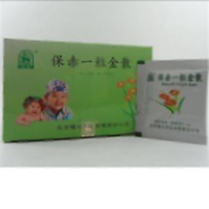 保赤一粒金散(北京曙光药业有限责任公司)