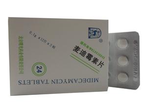 麦迪霉素片(0.1gx12片x2板/盒)
