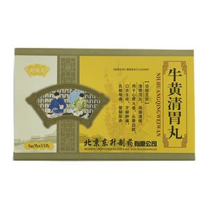 牛黄清胃丸价格(牛黄清胃丸多少钱)