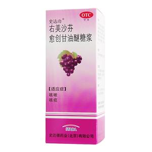 右美沙芬愈创甘油醚糖浆(史达德药业(北京)有限公司)-北京史达德