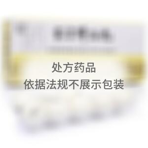 安宫降压丸(北京同仁堂股份有限公司同仁堂制药厂)-同仁堂制药