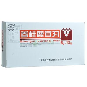 参桂鹿茸丸(北京同仁堂股份有限公司同仁堂制药厂)-同仁堂制药