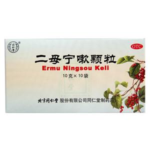 二母宁嗽颗粒(北京同仁堂股份有限公司同仁堂制药厂)