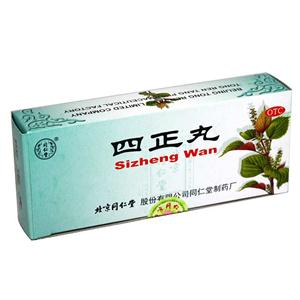 四正丸(北京同仁堂股份有限公司同仁堂制药厂)