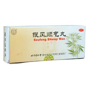 搜风顺气丸(北京同仁堂股份有限公司同仁堂制药厂)-同仁堂制药