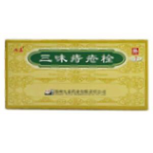三味痔疮栓(锦州九泰药业有限责任公司)