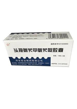 头孢氨苄甲氧苄啶胶囊(10粒x5板/盒)