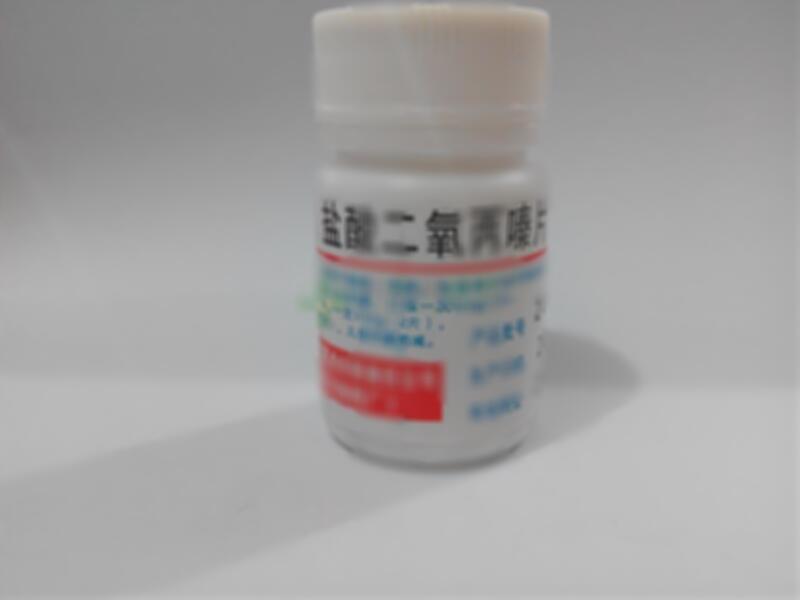 盐酸二氧丙嗪片 - 丹东医创药业
