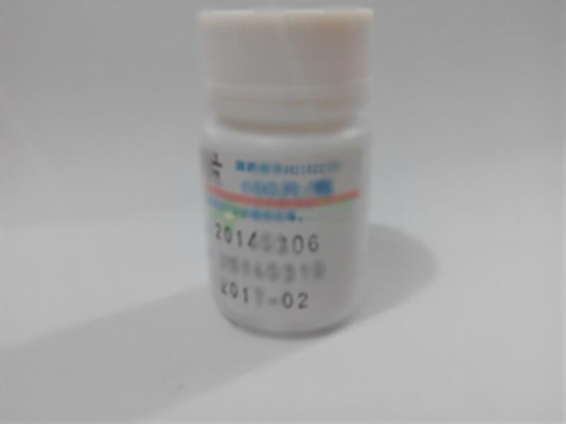 盐酸二氧丙嗪片 - 丹东医创药业