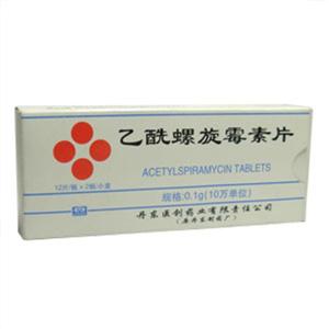 乙酰螺旋霉素片 - 丹东医创药业