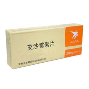 交沙霉素片(0.2gx24片/盒)